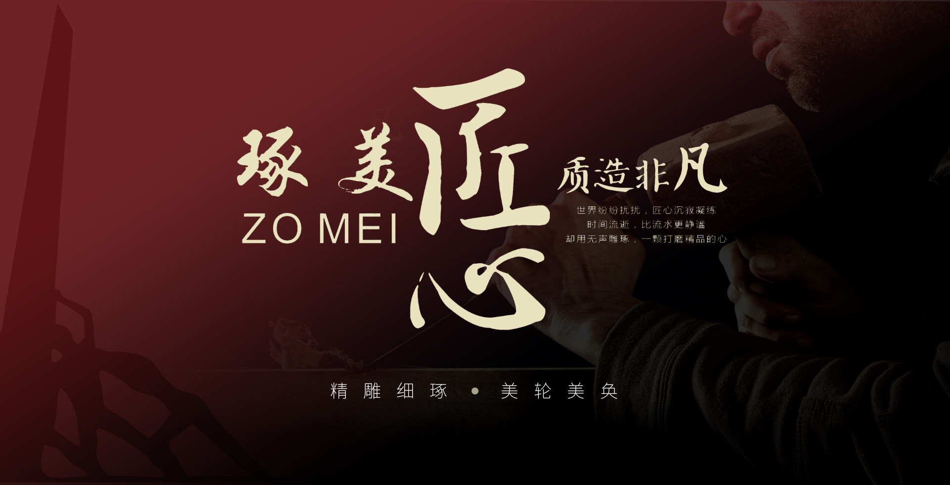 咸寧發光字